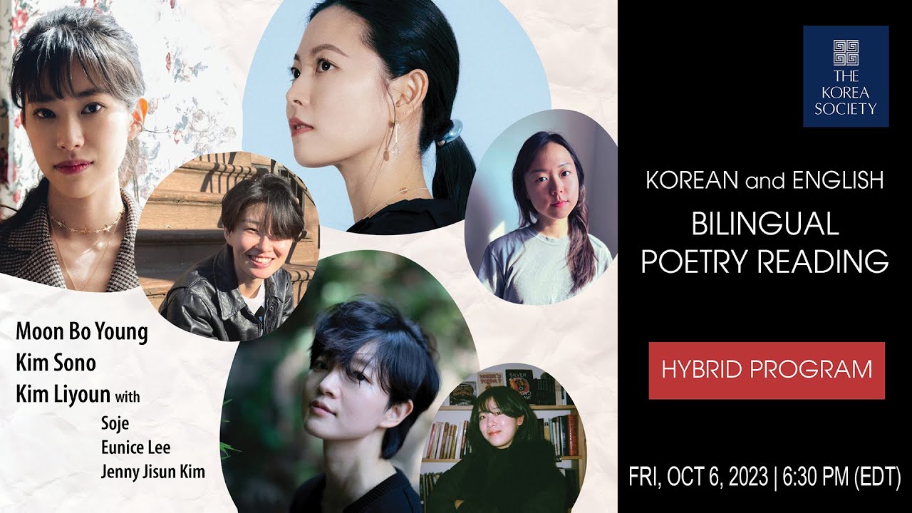 Korean and English Bilingual Poetry Reading