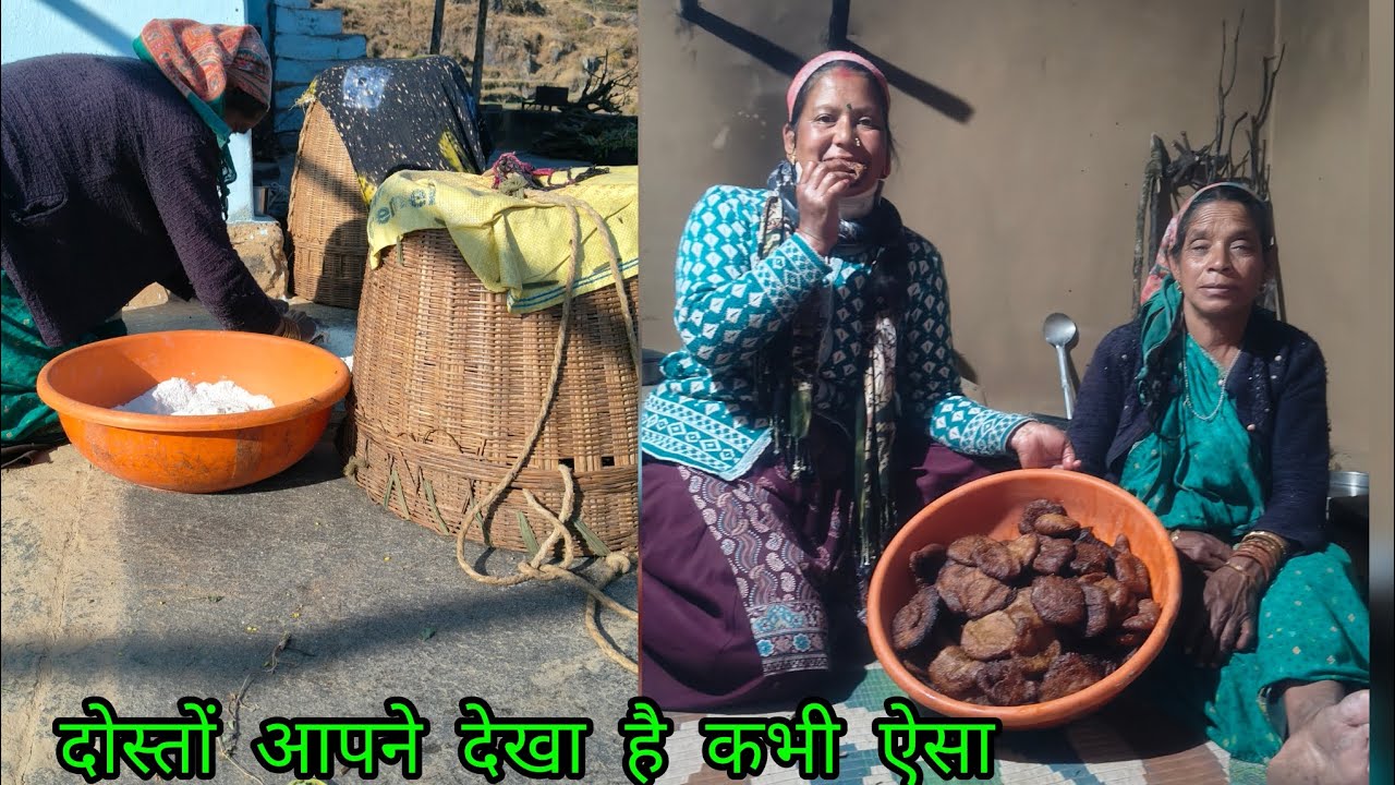 दोस्तों यह है पहाड़ी मिठाई जिसको हमने नए तरीके से बनाया