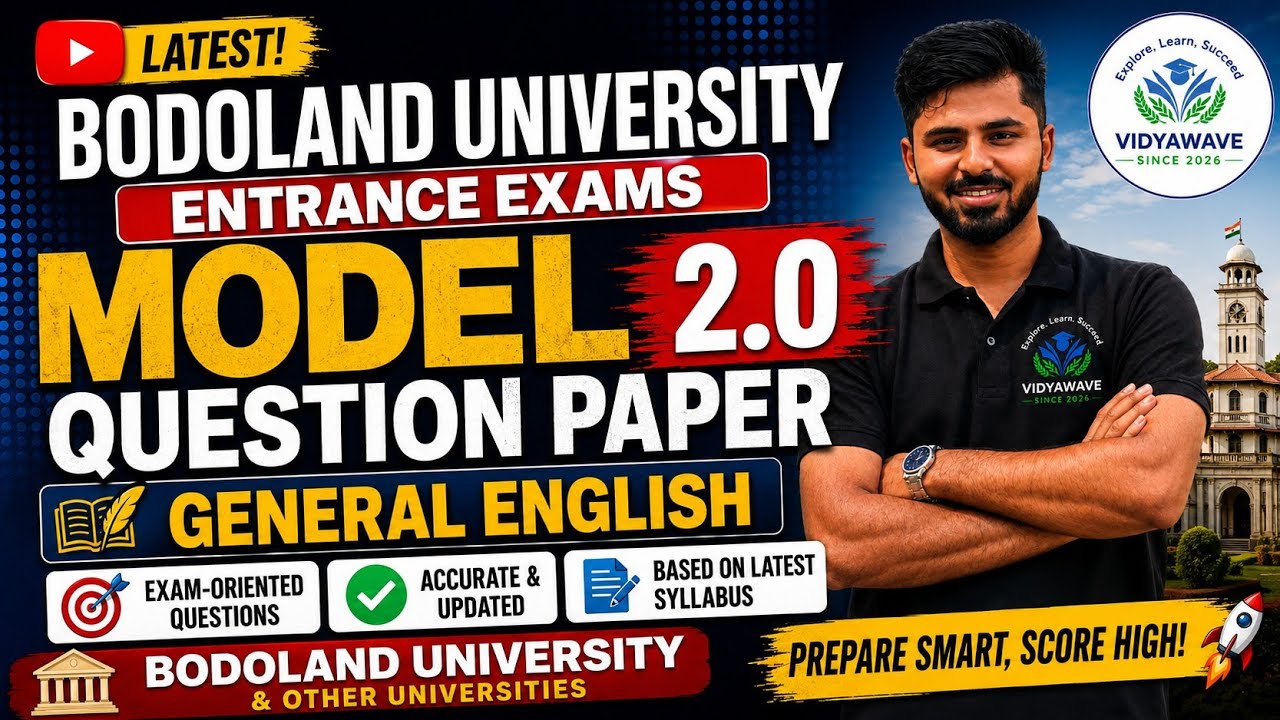 🔥Model Question Paper 2.0 | English Section 📚| B.Ed Entrance Exam 2026 📌| Bodoland University 📚 🔥