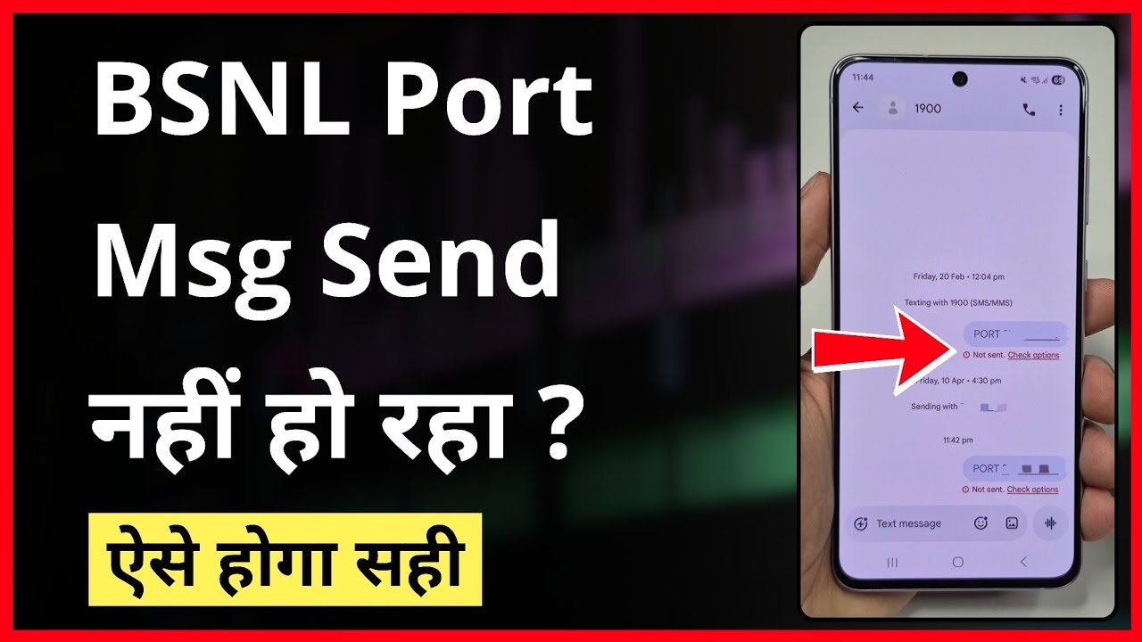 BSNL Port Message Nahi Ja Raha | BSNL Port Message Sending Failed Problem | BSNL Port Msg Not Sent