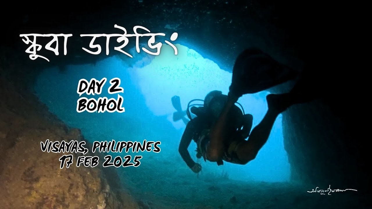 স্কুবা ডাইভিং 🤿 - Day 2 - Bohol - Malapascua 2025
