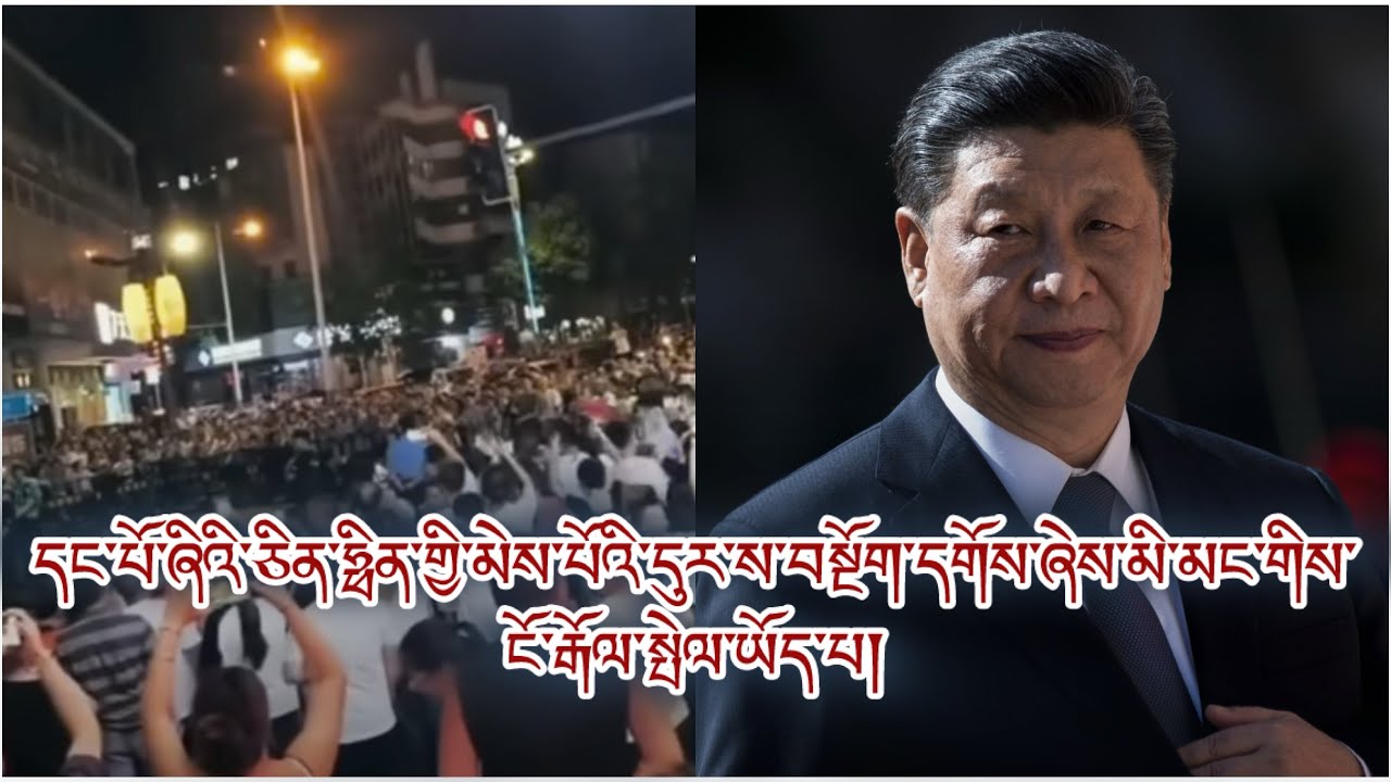 རིག་གནས་གསར་བརྗེ་གཉིས་པ་ཞིག མི་མང་གིས་ངོ་རྒོལ་ཆེན་པོ་བྱས། རྒྱ་ཁྱབ་འགྲོ་མུས། སྲོལ་རྒྱུན་ལ་ཁྱད་གསོད། 