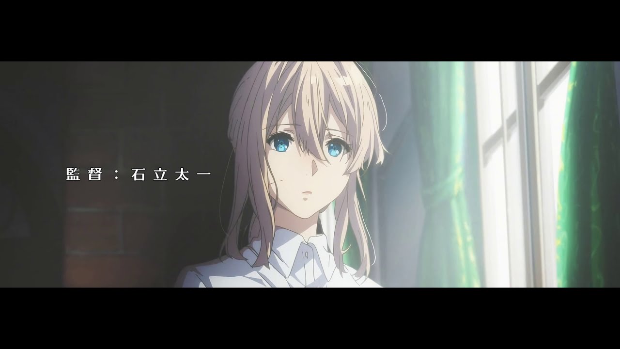 Evan Call【 Theme of Violet Evergarden / The Birth of a Legend 】『ヴァイオレット・エヴァーガーデン』OST