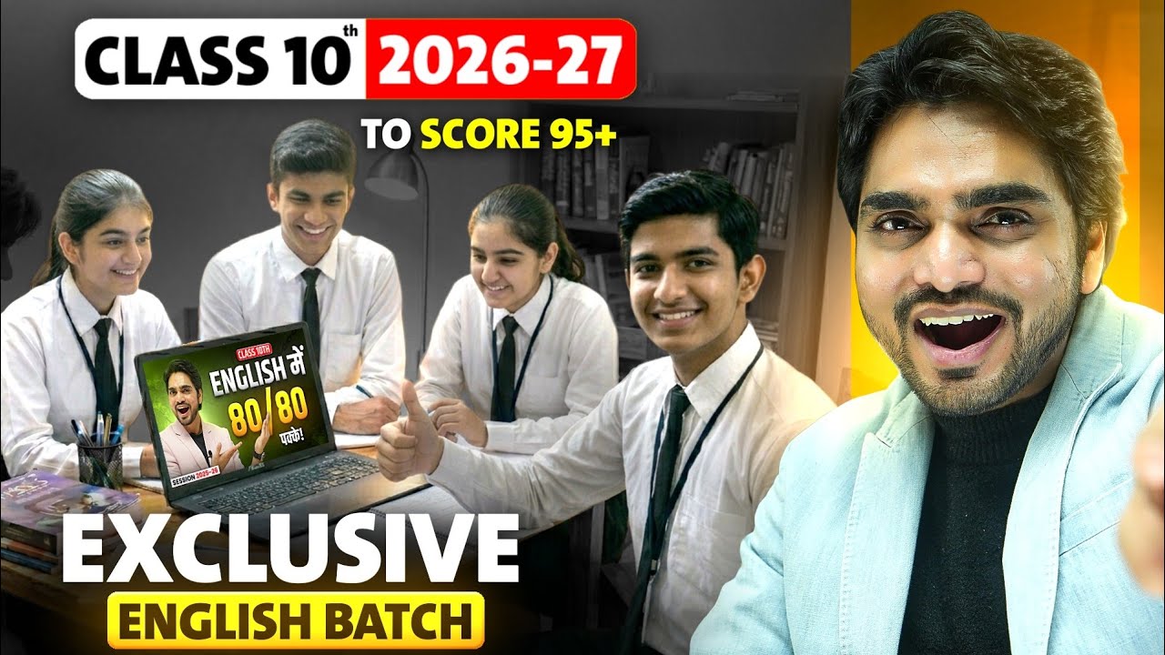🔥CLASS 10TH 2026-27 | HOW TO GET 95+ MARKS IN ENGLISH | FULL PLAN REVEALED BY DEAR SIR