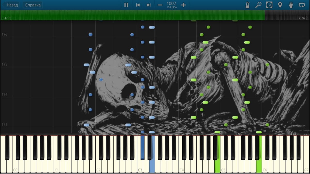 Camille Saint-Saëns - Danse Macabre piano (Synthesia)