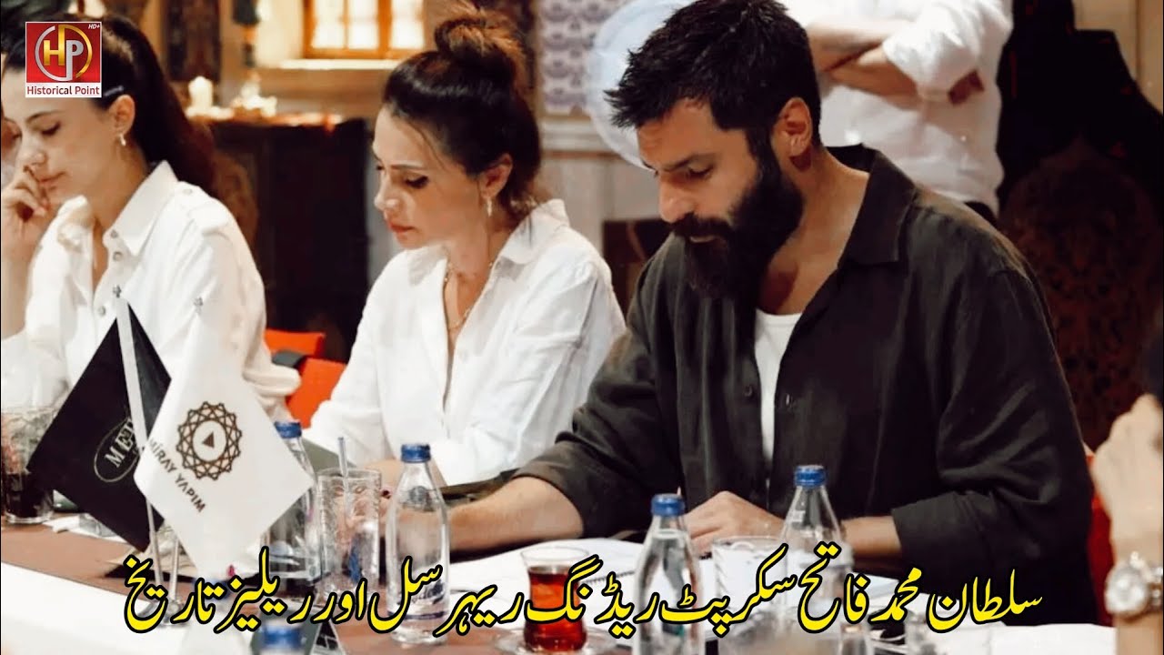 Mehmed Fetihler Sultani Season 4 Script Reading Rehearsal And Release Date | Sultan Muhammad Fateh |