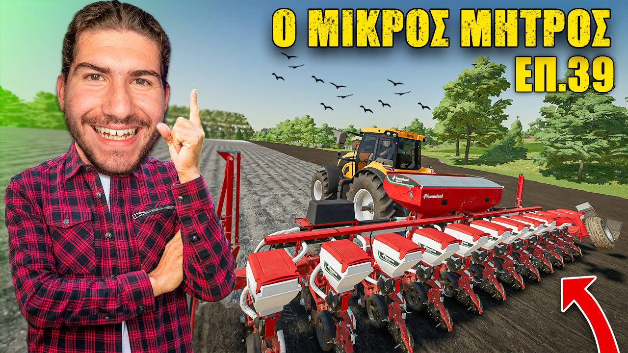 ΤΟ ΣΧΕΔΙΟ ΓΙΑ ΤΑ ΤΡΕΛΑ ΦΡΑΓΚΑ💵! Farming Simulator 22 | Season 2 | Greek