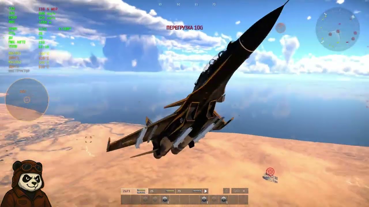 Полный гайд по настройке и применению УРВП/штурмовке в War Thunder. Guide to WT Anti Ground Missiles