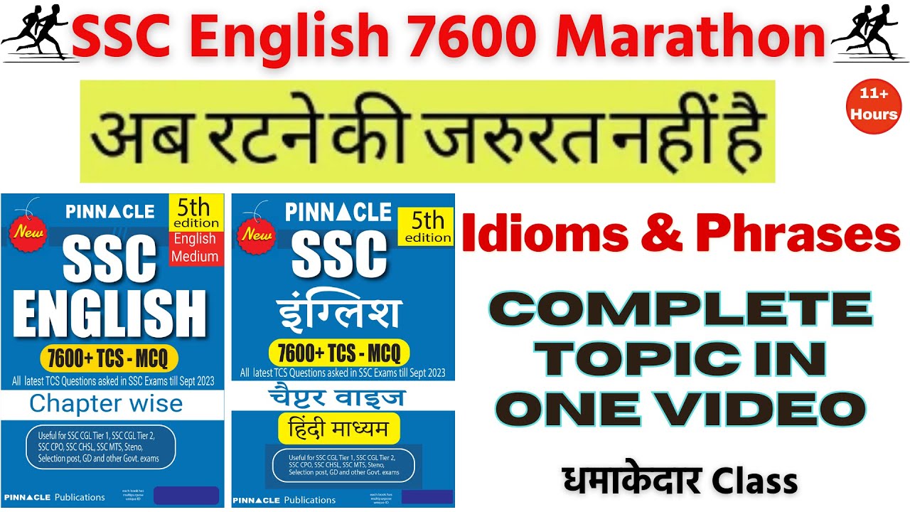 Idioms & Phrases Non-Stop मैराथन || Pinnacle SSC English 7600+TCS MCQ 5th edition Book