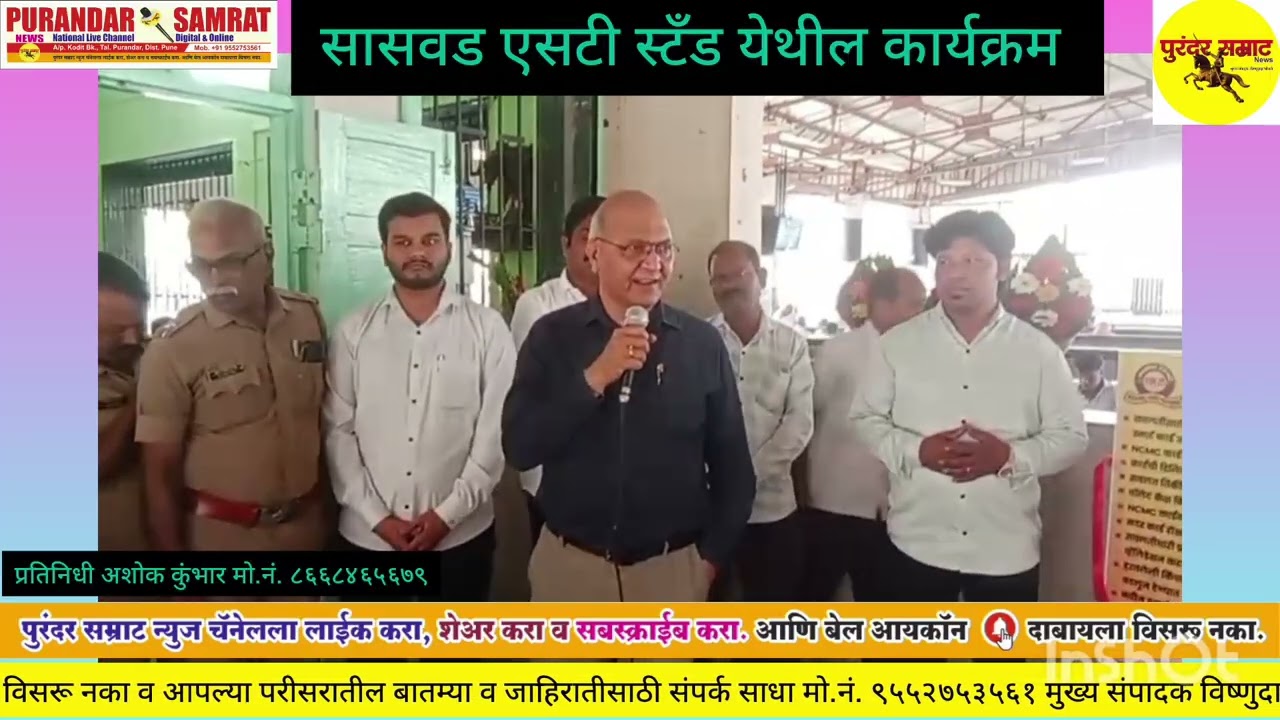 महाराष्ट्र एसटी प्रवासाचा नवा डिजिटल यु आरंभ सवलतदारांसाठी एनसीएमसी स्मार्ट कार्ड अनिवार्य,