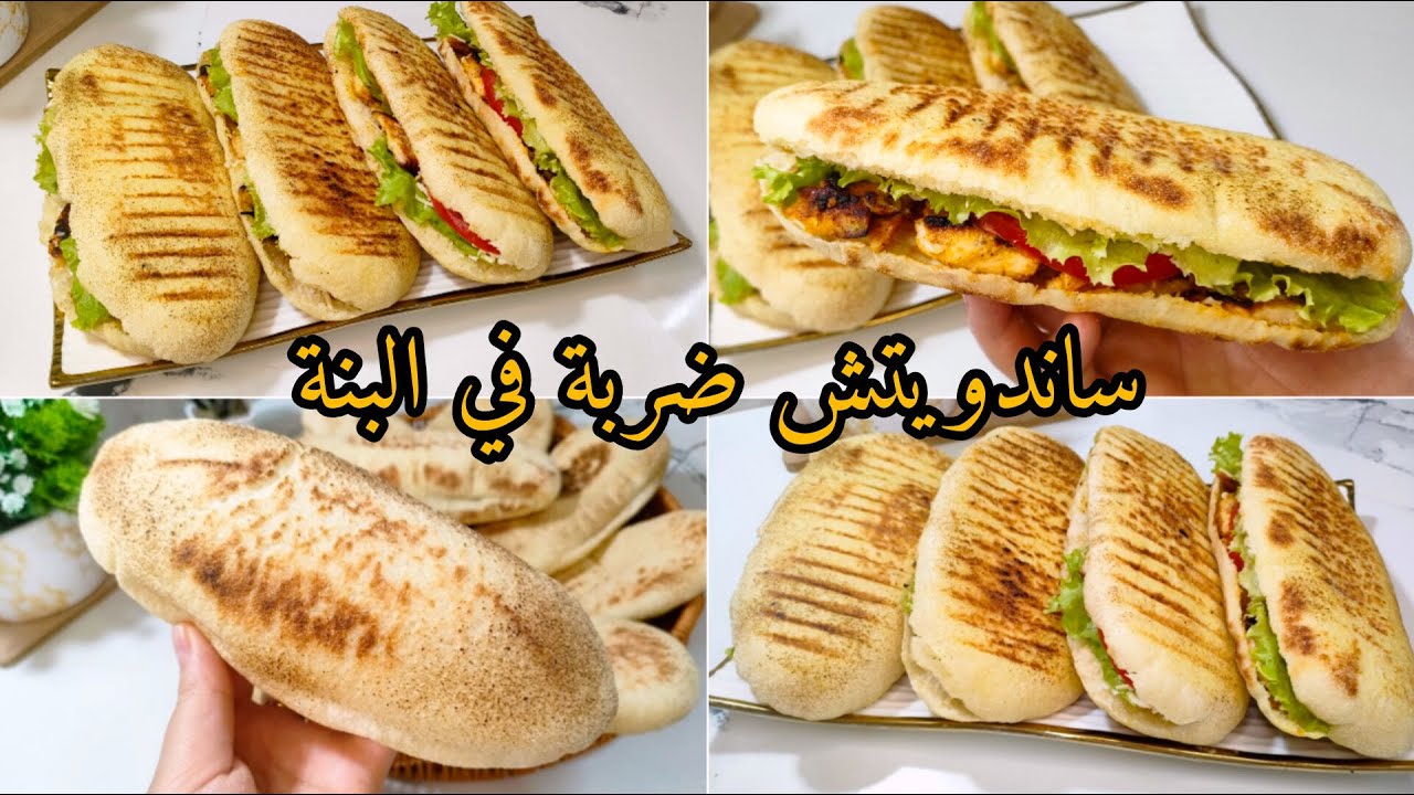 أروع الساندويشات لي درتهم في حياتي😍البنة و السعادة والهبااااال تاع الدنيا و هذاك الخبز رااااائع خفيف
