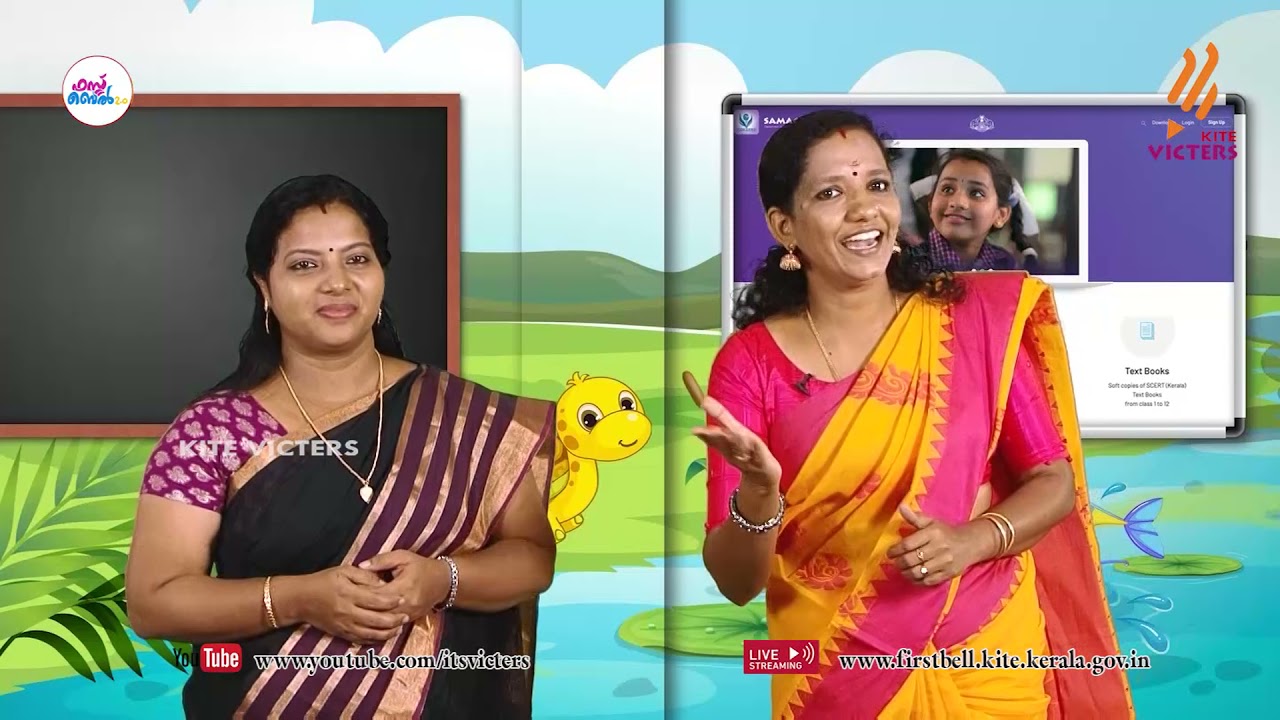 First Bell 2.0 STD 02 Malayalam Class 04