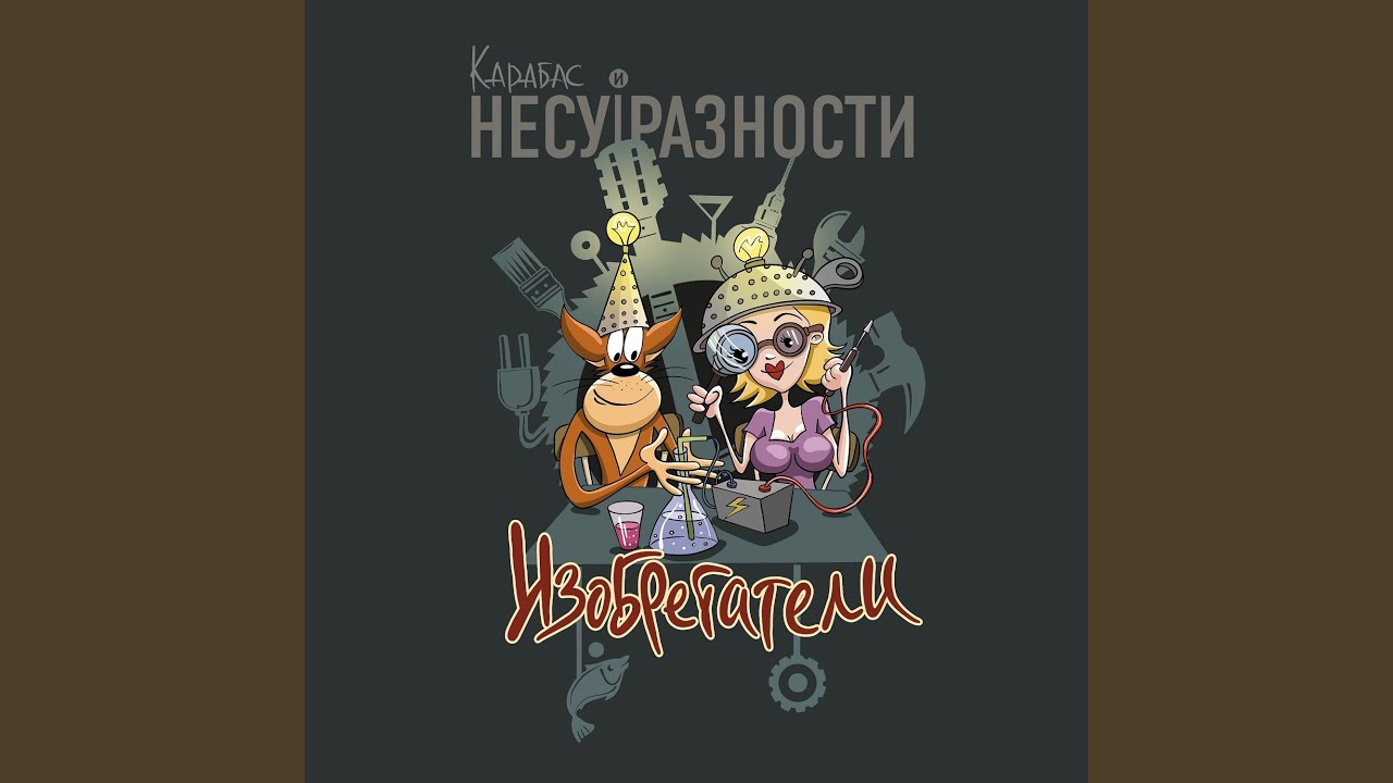 Табуретка, верёвка и мыло