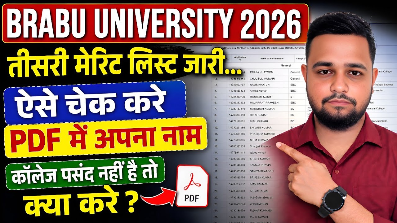 BRABU Graduation 3rd Merit List Out | How to Download Third Allotment | UG Admission 2026-30