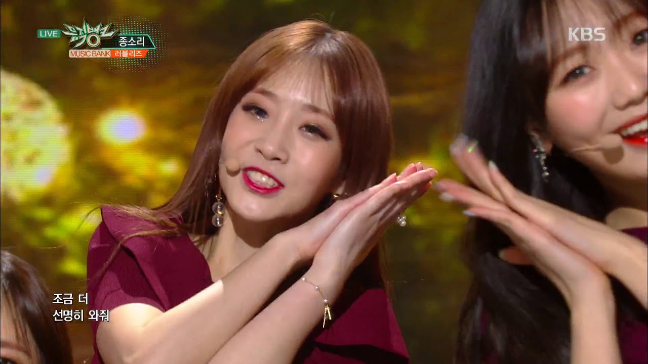 뮤직뱅크 Music Bank - 종소리 - 러블리즈(Lovelyz).20171201