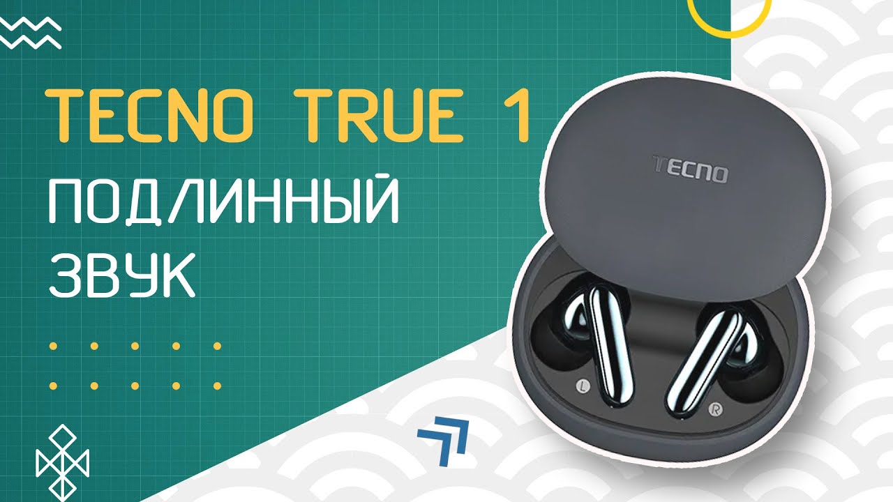 Обзор TECNO True 1 &mdash; необычный чехол, а что со ЗВУКОМ?
