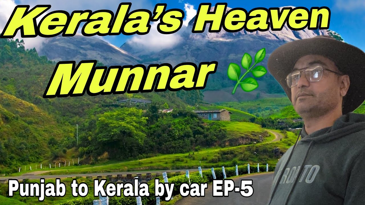 Kerala ਦਾ ਜੰਨਤ ਵਰਗਾ ਸਥਾਨ – Munnar 🌿 | Tea Gardens & Hills | Prabh Praveen Vlogs