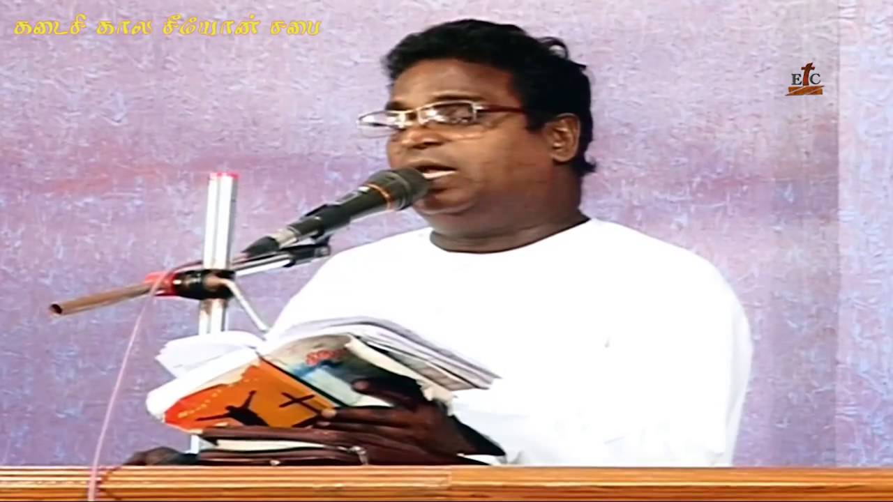 Pastor Sobitham, ETZC   Tamil Christian Worship Songs 11