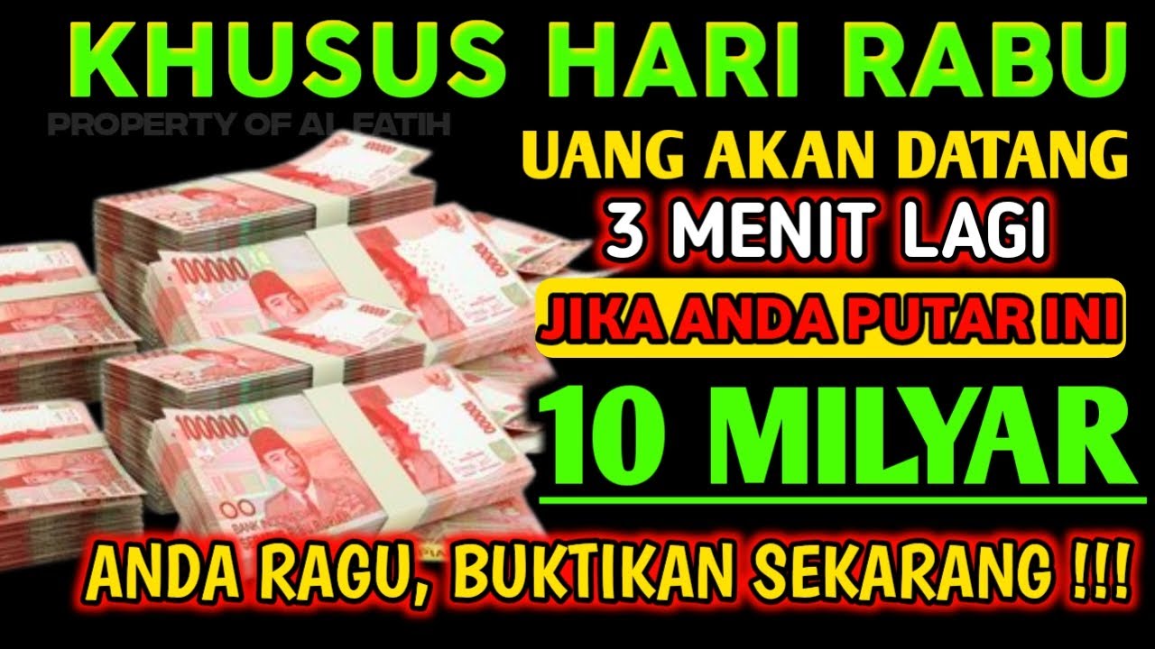 احتاج الى المال ! حان الوقت الآن للرجوع واستلام الأموال التي تتدفق كل يوم بأذكار تجذب الأموال