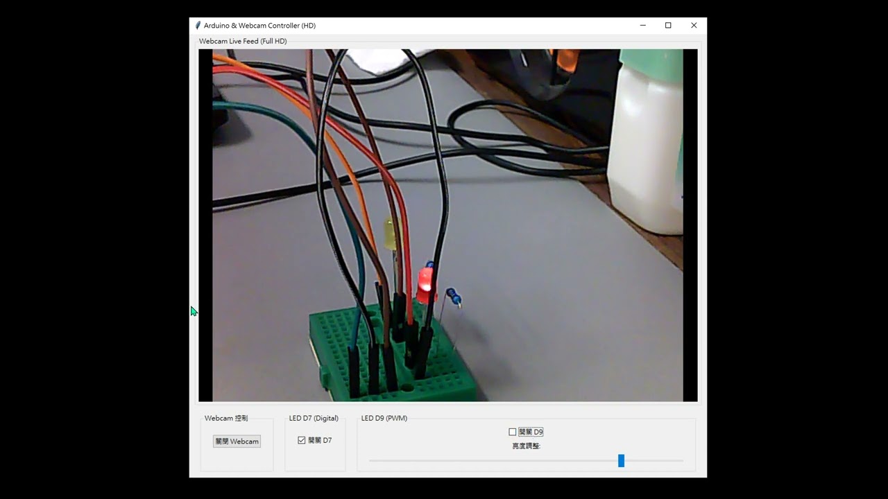 Arduino硬體控制(PC Based, 智慧機械)