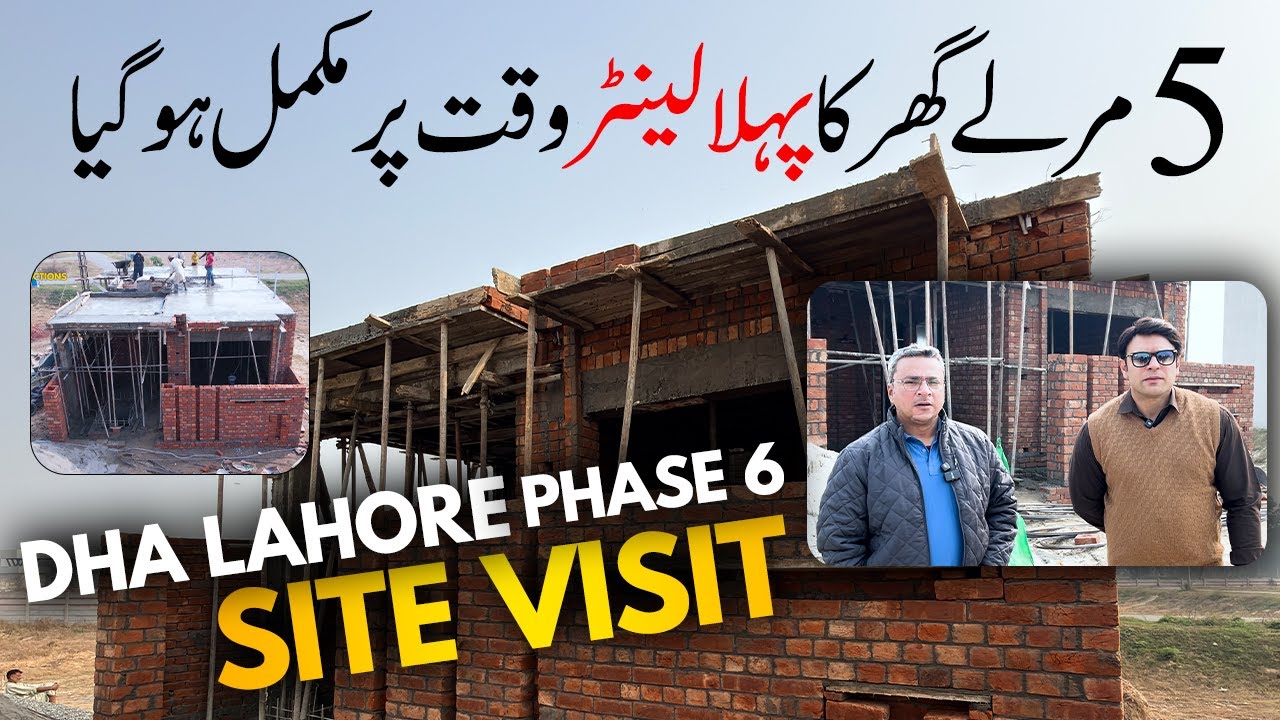 DHA Lahore Phase 6 | 5 Marla House 1st Lanter Completed | On-Site Visit | PPS Constructions
