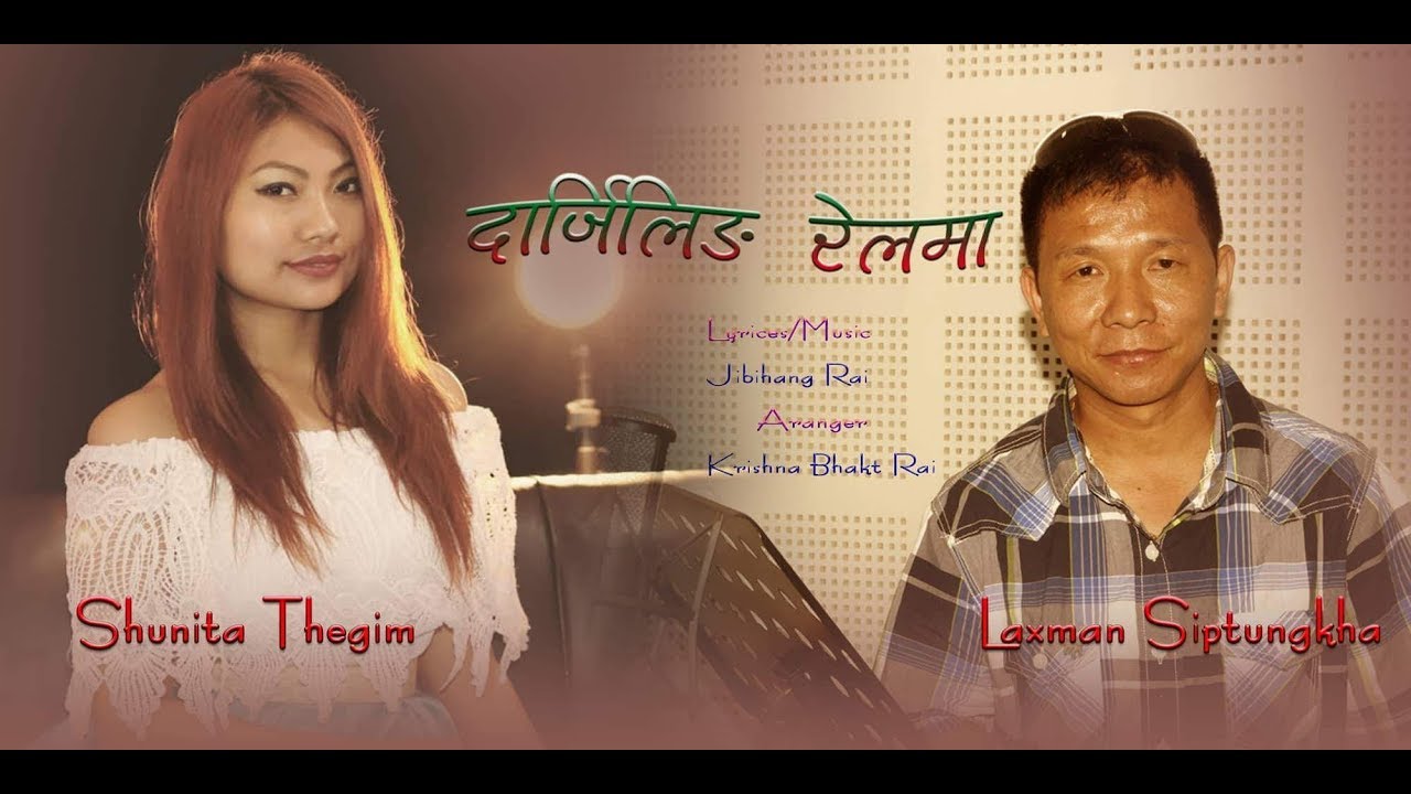 Koilile Gayo Basaiko Jhyangma Sunita Thegim ll Laxman Shiptungkha Rai  ll Jibihang Rai
