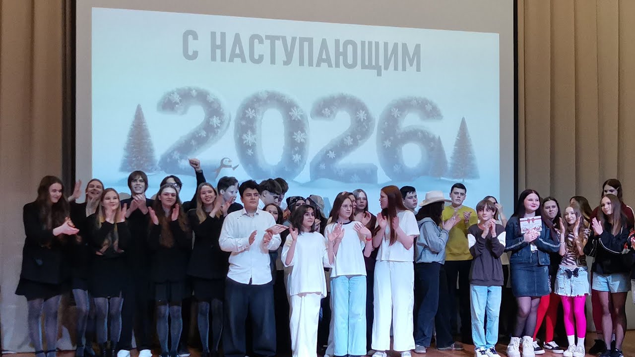 Новогодний КВН