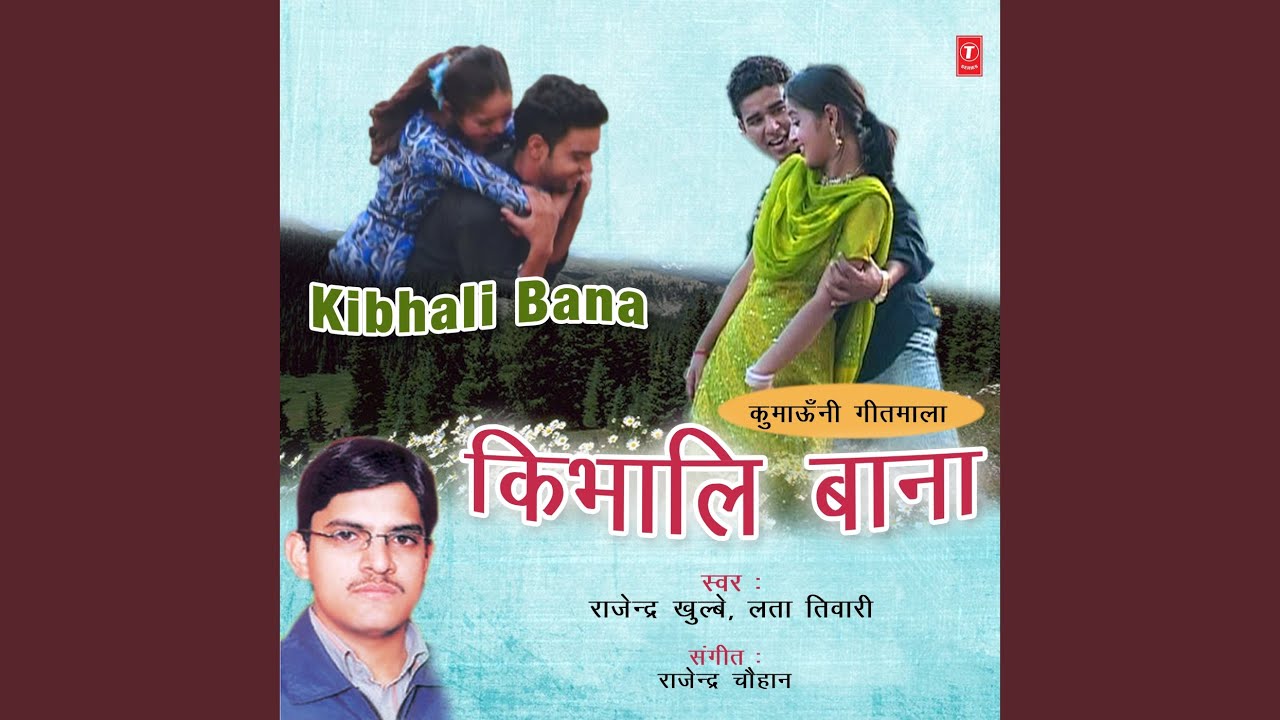 Bimla Kibhali Bana