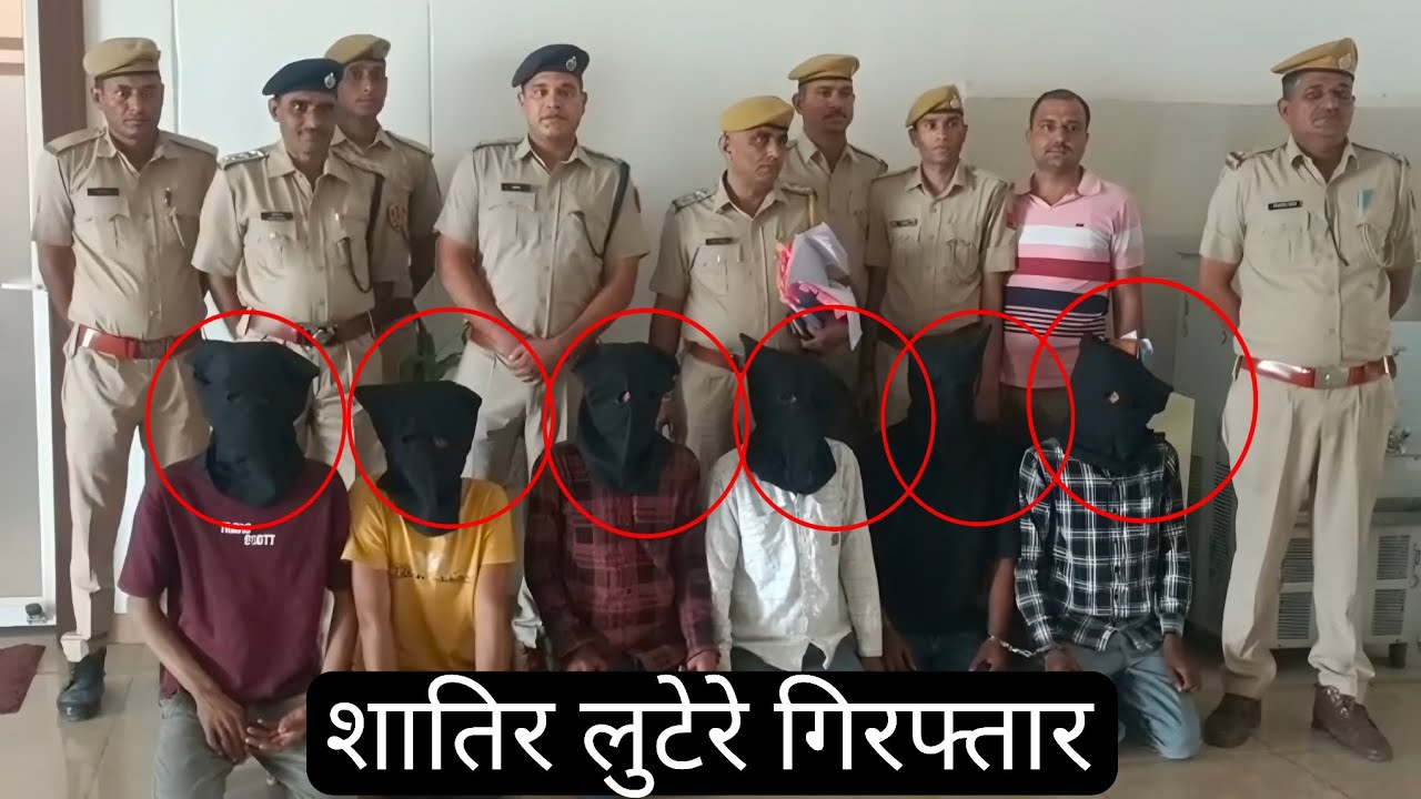 Beawar News | घर में घुसकर डकैती करने वाले 6 आरोपी गिरफ्तार ! डकैती का सामान बरामद ! Breaking news
