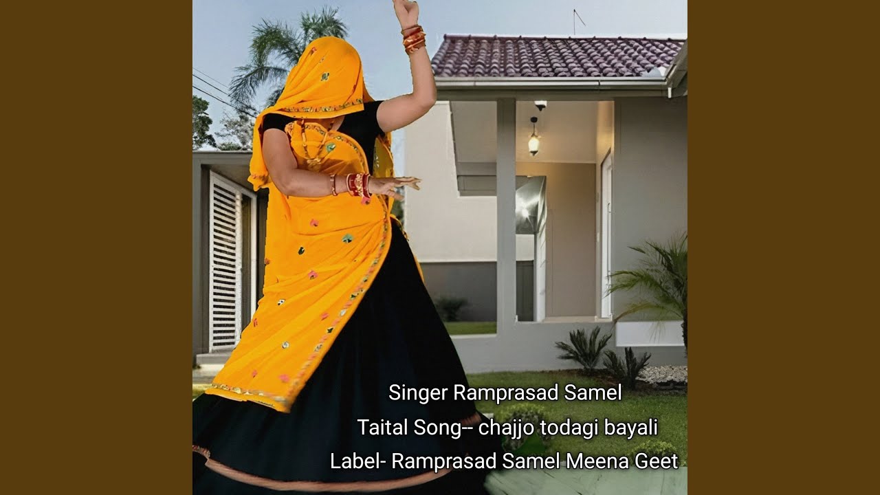 Chajjo Todagi Bayali (Meenawati Geet)