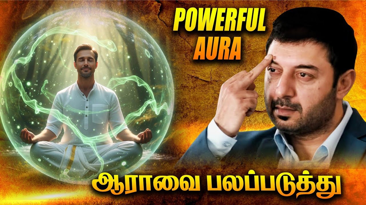 9 Powerful Habits to Boost Your Aura Energy Instantly! |  Daily Routine | 