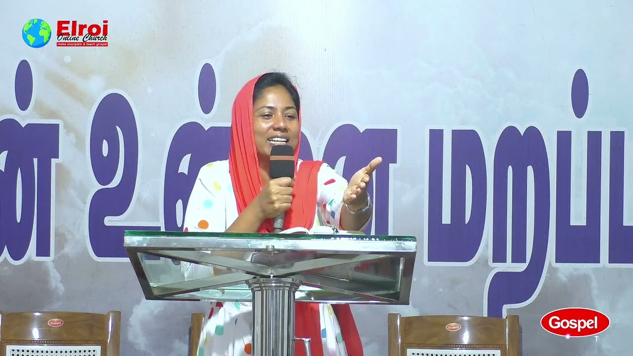 இது தேவனுடைய ஈவு | ரீஜா |