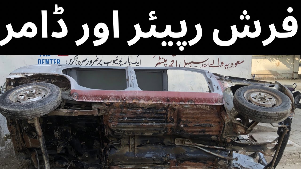 Suzuki mehran compound || floor anti rust spray | #coumpound