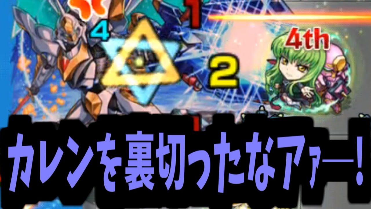 【超究極スザク】ち、違いすぎる...超究極ポテンシャルが...【モンスト】