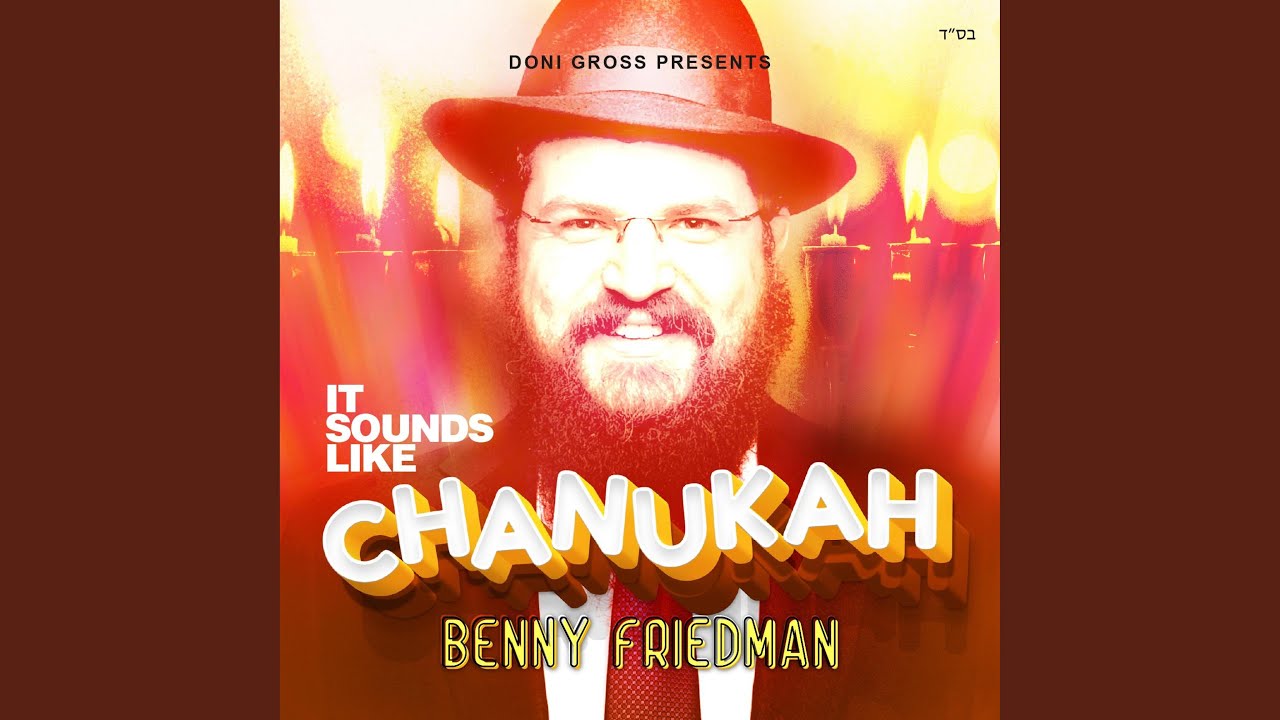 Yevanim (Rechnitz)