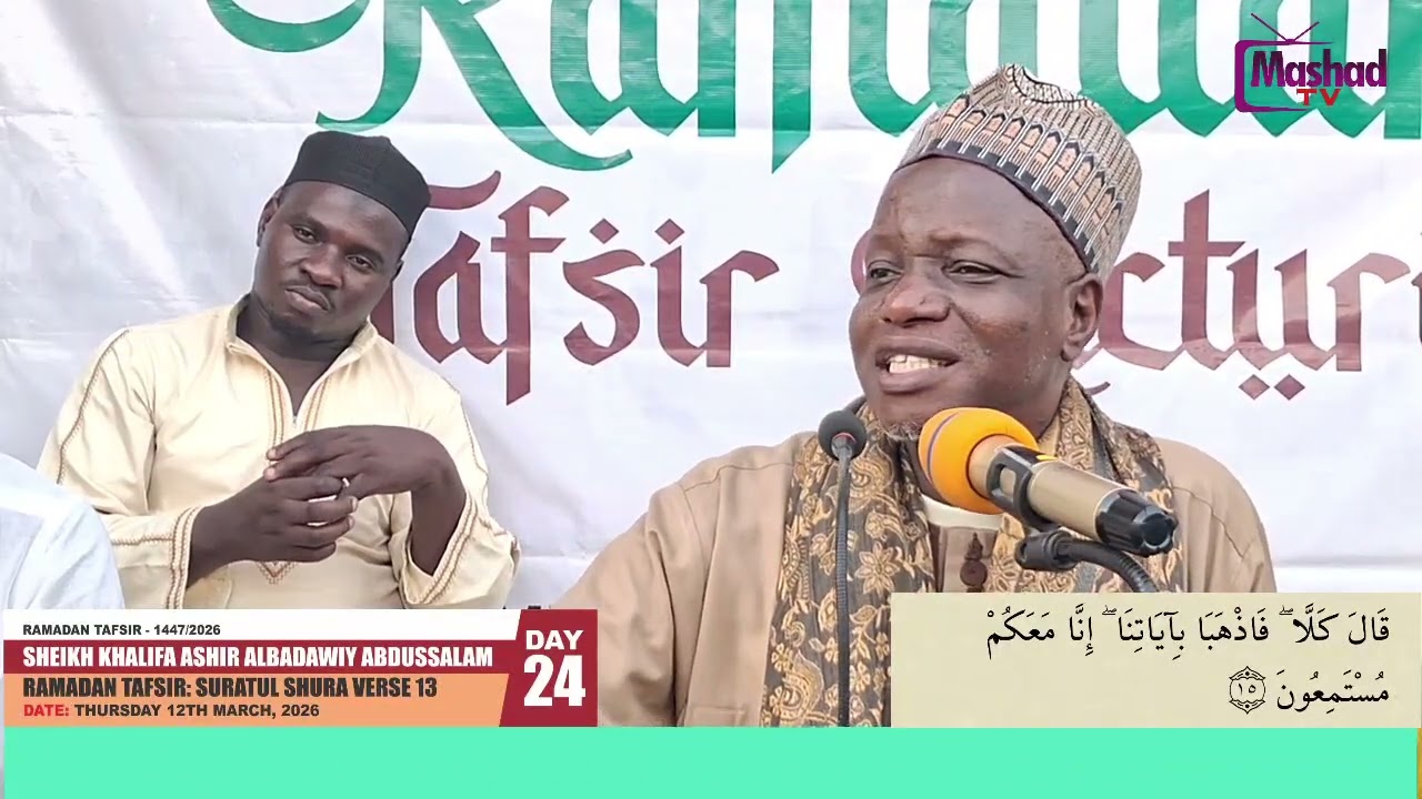 Ramadan Tafsir Day 24 - 2026/1447AH