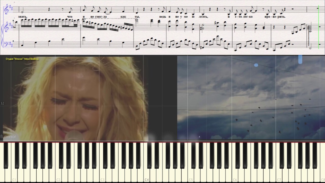 Белое небо - Тина Кароль (пиано - версия) (Ноты и Видеоурок для фортепиано) (piano cover)