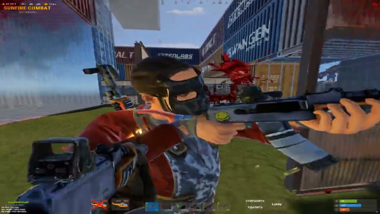 Reaper Leaving (Rust)