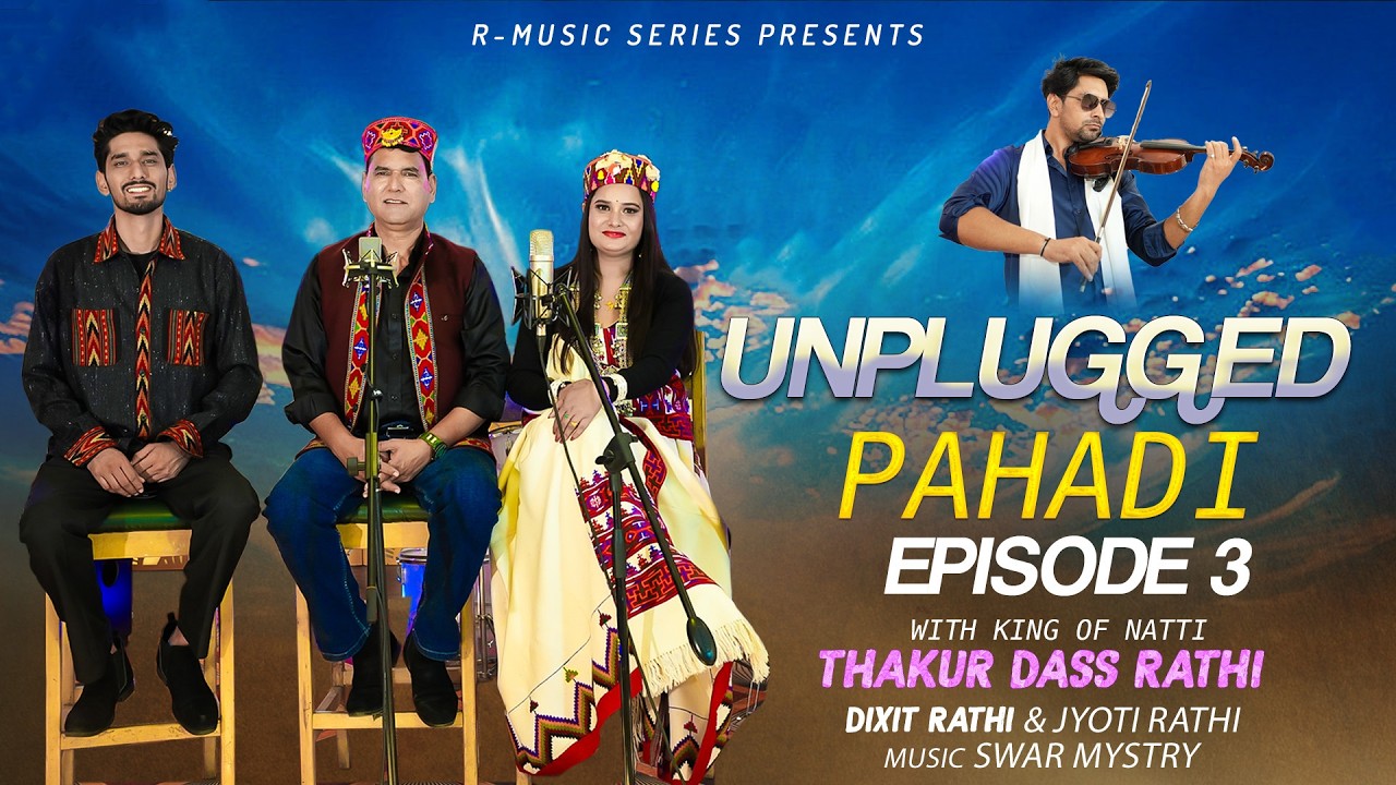 Unplugged Pahadi Episode 3 with King of Natti Thakur Dass Rathi Jyoti Rathi Dixit Rathi Swar Mystry