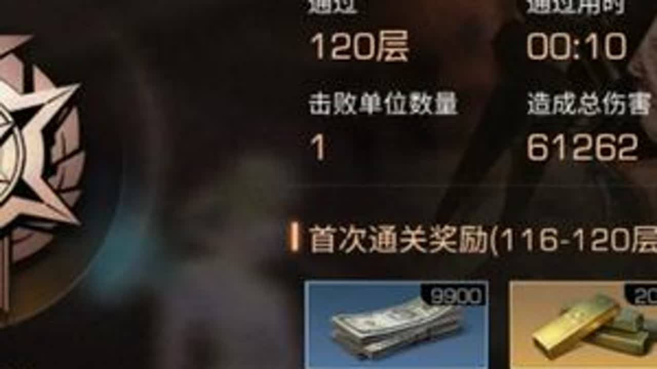 120竞速9秒进电梯给我卡成10秒可还行 #明日之后 #明日之后辐射诡楼 #明日之后赚金计划