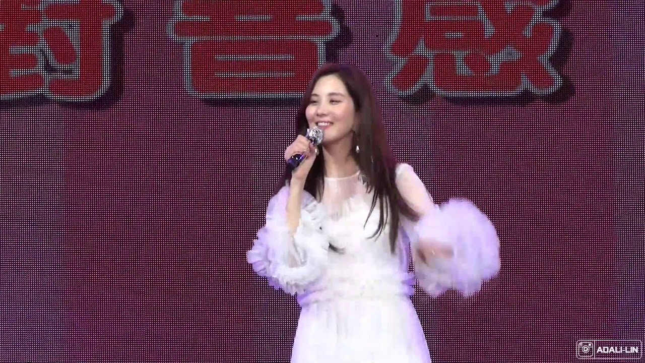 181124 SEOHYUN(서현)_絕對音感ITNW / 學BoBo不同心情叫聲_FM in Taiwan