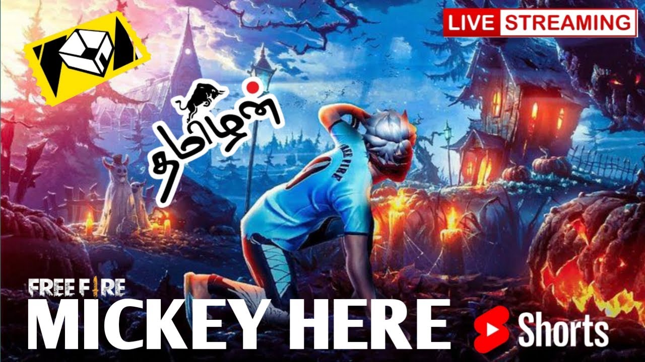 💥FREE FIRE தமிழ் UNLIMITED COSTOME FUN MATCH 😂|| 🔴ON LIVE