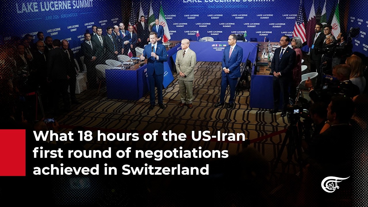 What 18 hours of the US-Iran first round of negotiations achieved in Switzerland
