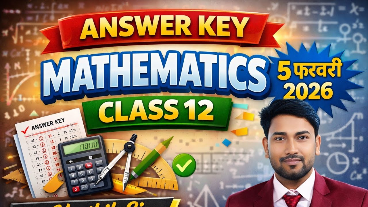 Class-12th Mathematics Answer key 2026 / JAC Board Exam 2026 / Maths Answer sheet 5 February 2026 