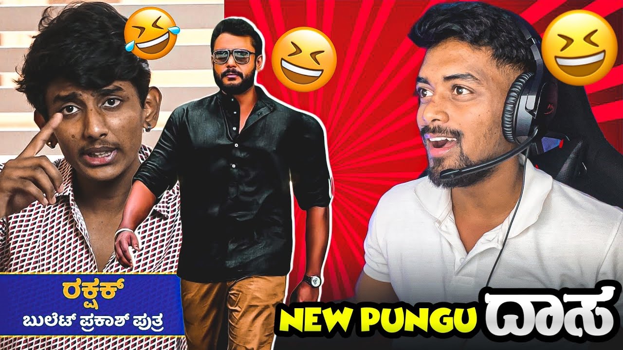 FUNNY TROLLS Reaction | ಬಿದ್ದು- ಬಿದ್ದು ನಗ್ತೀರಾ 😂| Part 6
