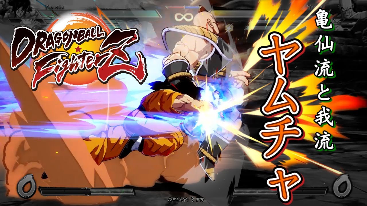 [Obsolete]【DBFZ v1.31】Yamcha (ヤムチャ) combo video #2