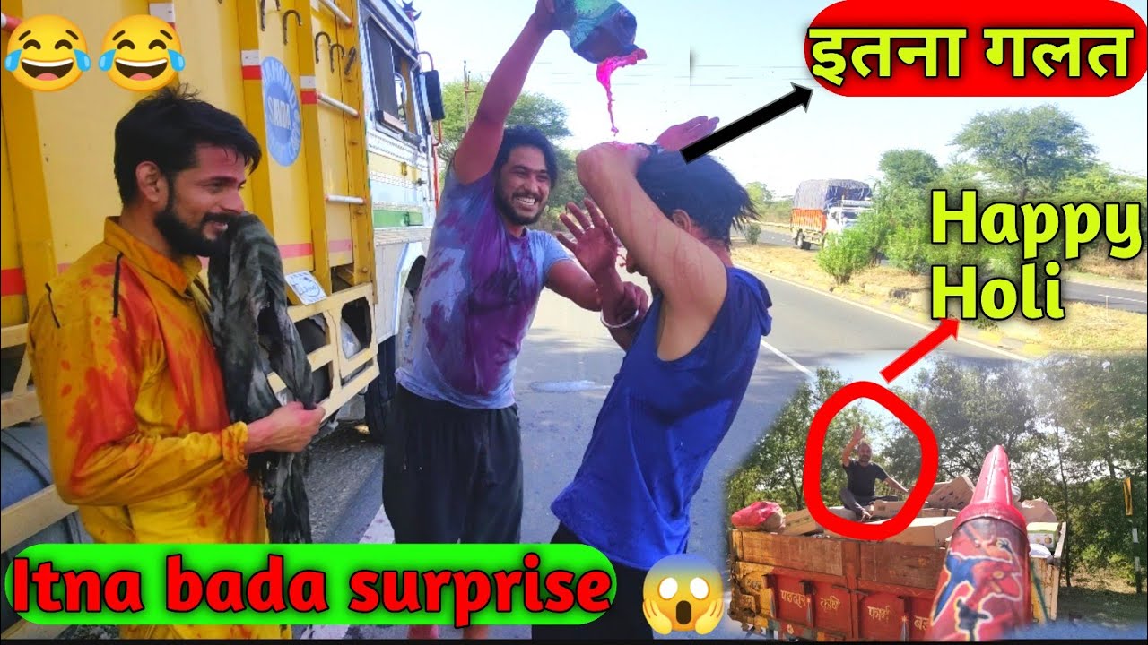 Itna bada surprise 😱 !! इतना गलत !! Happy Holi❤️|| Holi Special || #holi #happyholi