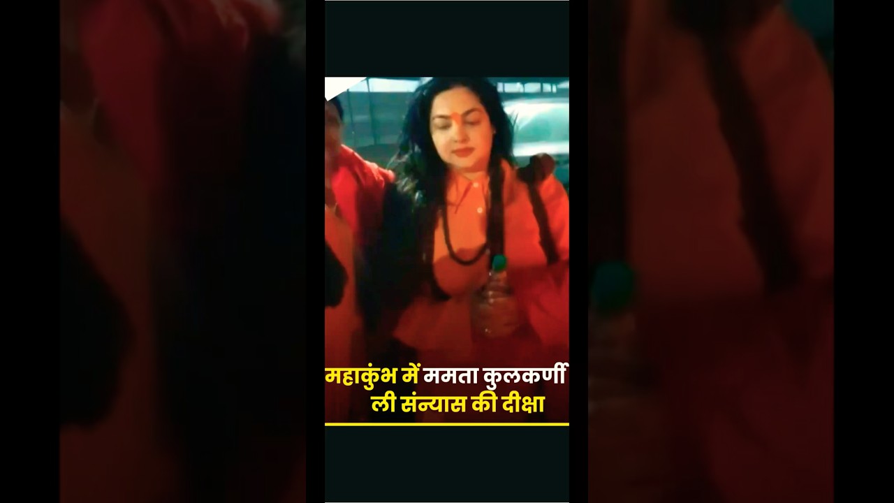 Mamta Kulkarni mahakumbh me bani maha mandleshwar kiya pind daan #kulkarni #maharaj #mahakumbh2025