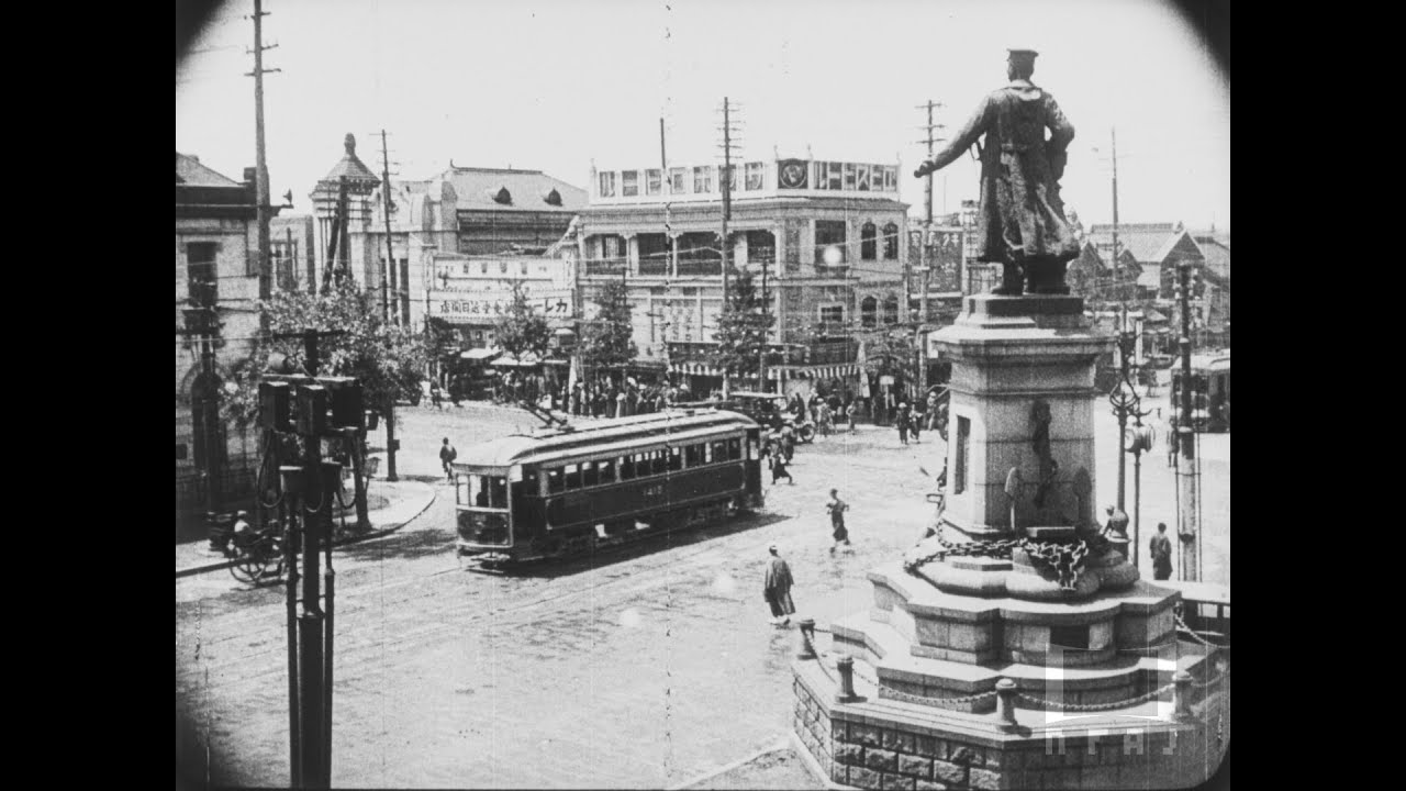 【全篇】『大震災以前 帝都の壯觀』1925年｜「関東大震災映像デジタルアーカイブ」より ‘Films of the Great Kanto Earthquake of 1923’