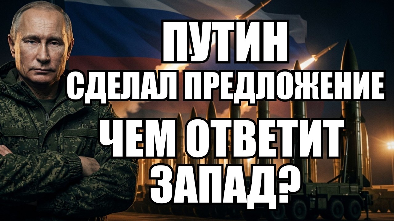💥Утренний выпуск новостей 19.09.26